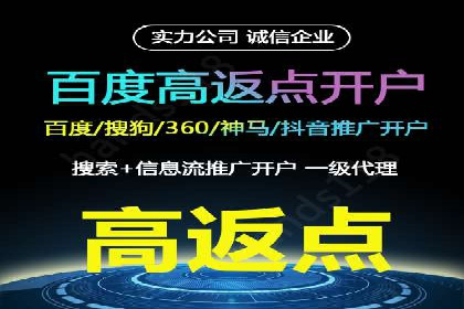 餐饮业SEM关键词营销策略及成功案例
