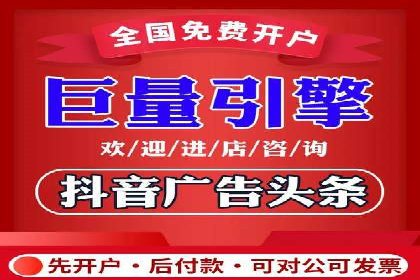 百度推广运营策略大揭秘：提升转化率的技巧